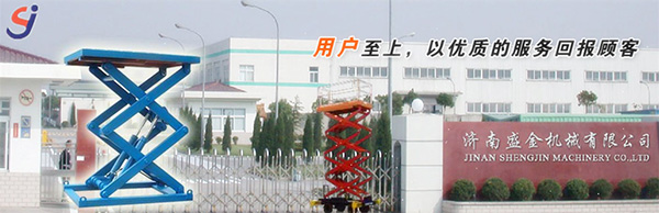 影響升降機(jī)價格的因素有哪些(圖1) \